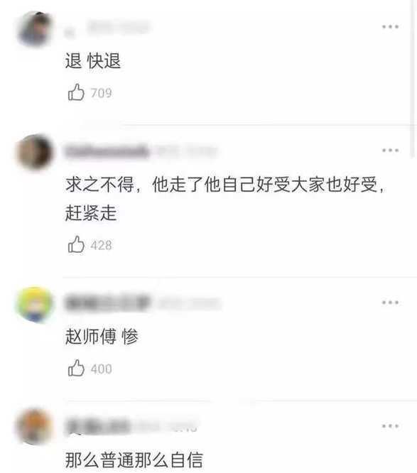 舞台|曝林志炫将退赛！林志炫组表演舞台分配惹争议，矛盾爆发口碑狂跌