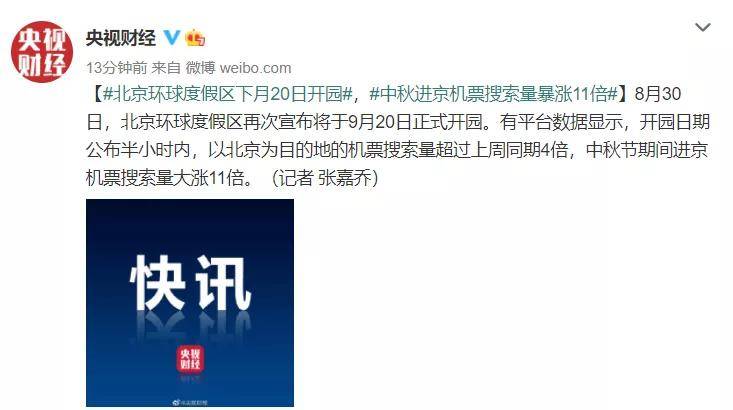 有钱人都是怎么订机票的 b06ccb2117664b7484187fa902ed88ab.jpeg