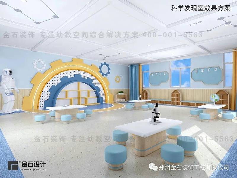 设计|9月开学季,幼儿园环境创设该如何做?