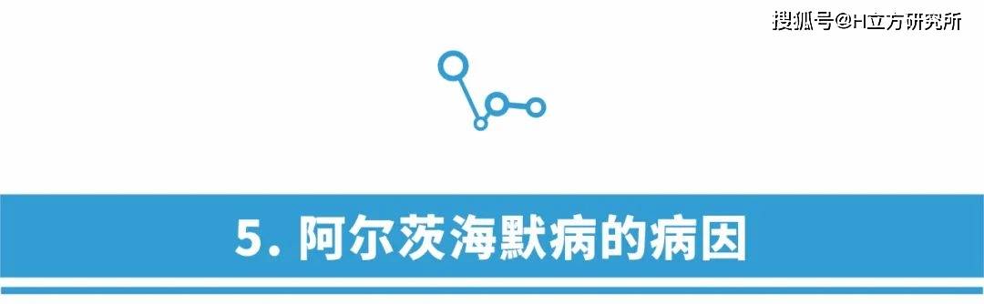 障碍|有关阿尔茨海默病，你需要知道的7件事