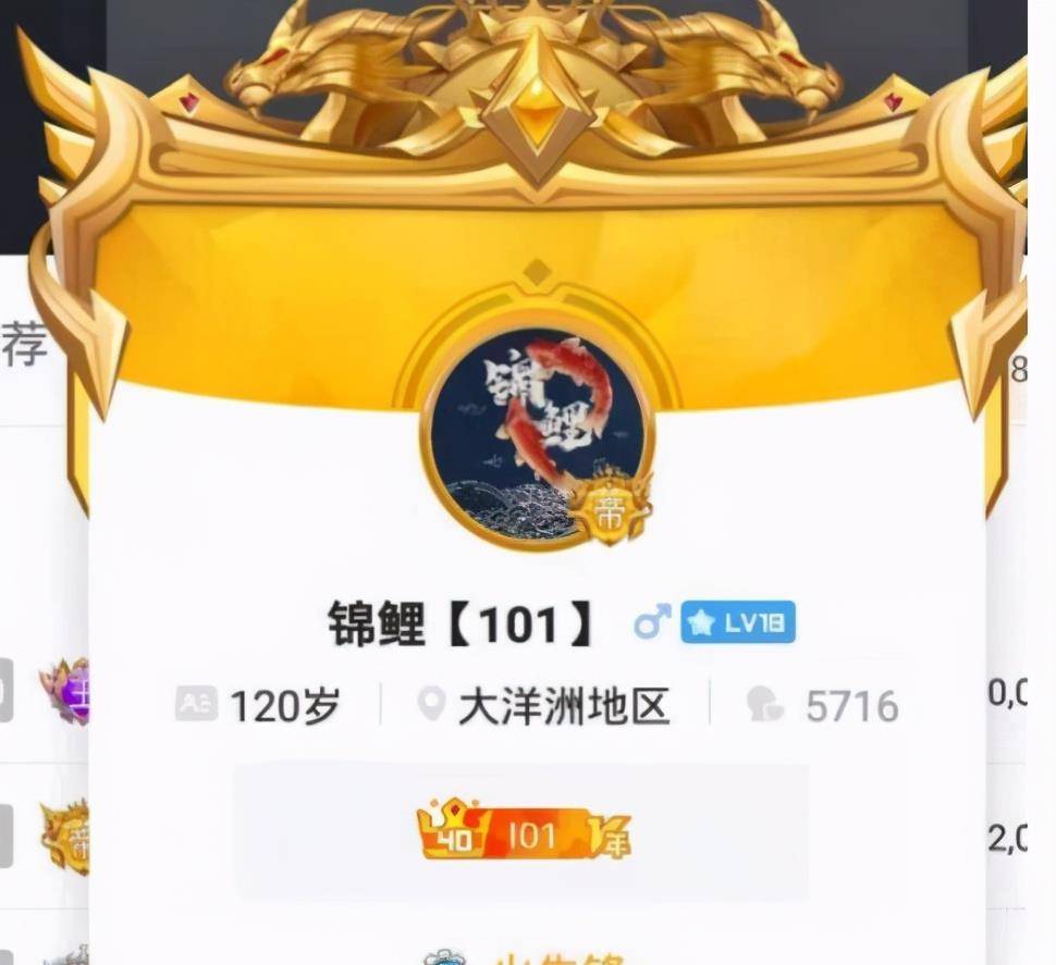 土豪|豪刷网红「铁山靠」百万,神秘土豪大哥火遍全网!称:单纯欣赏他