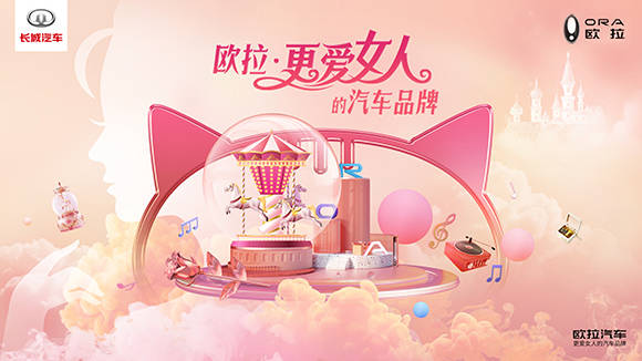 独立|欧拉“闺蜜局”火爆成都车展！引众多女性踊跃打卡！