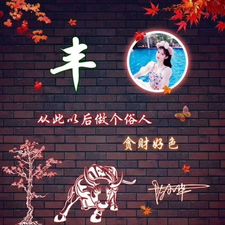 明煊|你的微信头像该换了，40张新款精致签名头像，祝你2021前程似锦