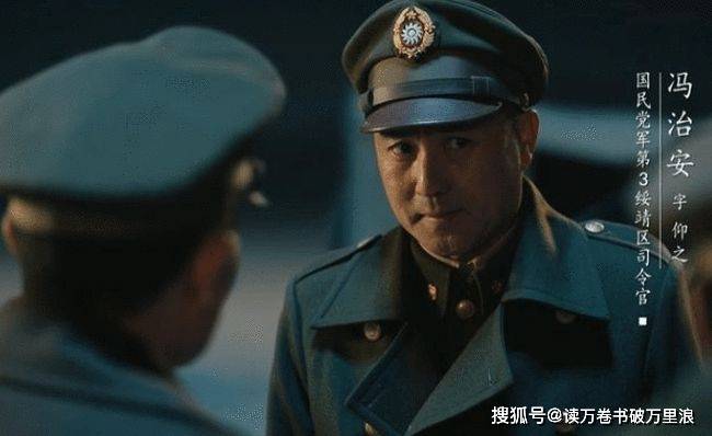 第3绥靖区起义,近万人未参加,要么中途变卦,要么被中央军缴械_部队 第3绥靖区起义,近万人未参加,要么中途变卦,要么被中央军缴械_部队