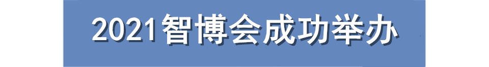 重庆一周大事件：南坪公交枢纽站搬迁，2米“巨型稻”试种成功