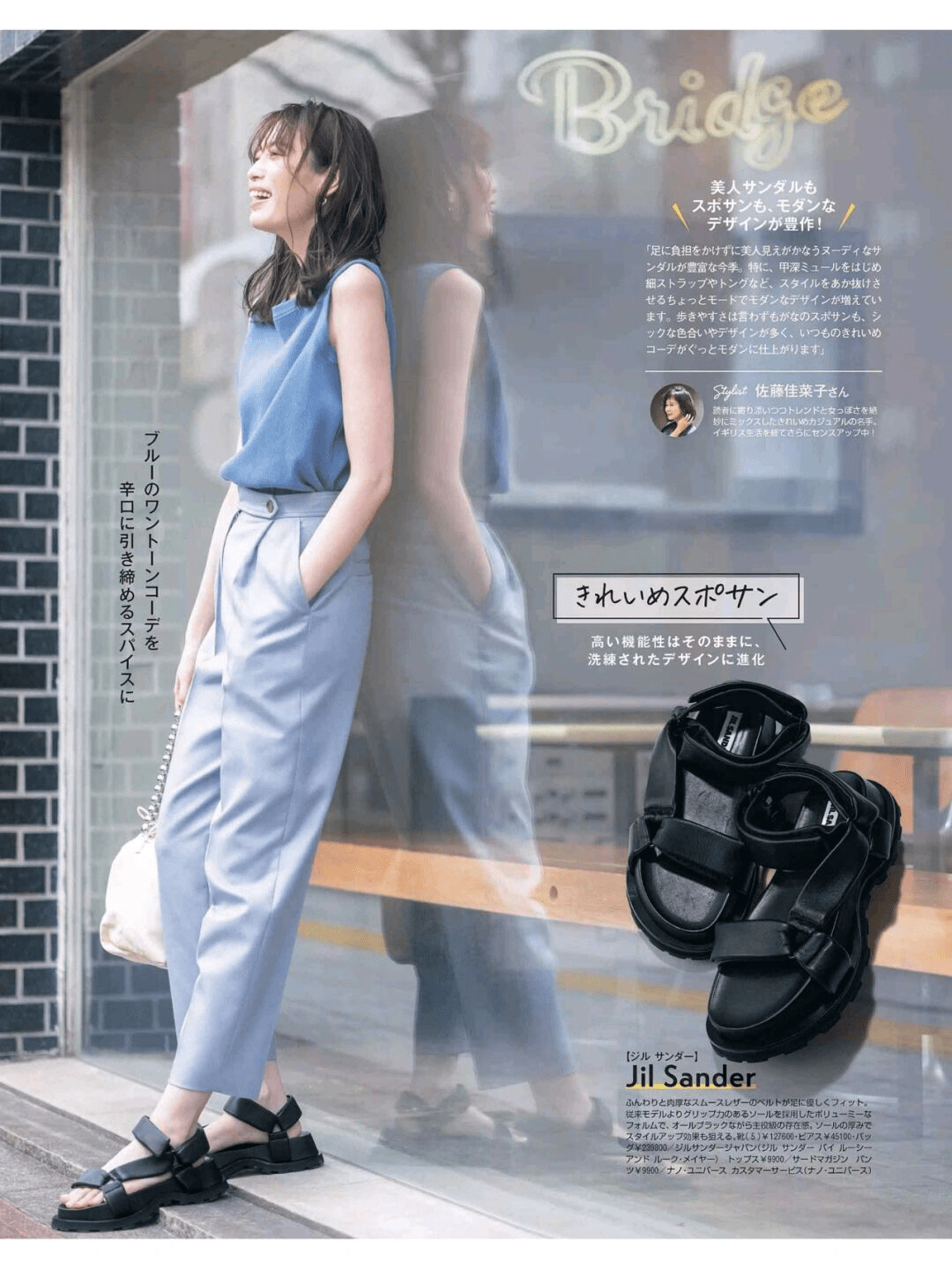 天蓝色|女生一定要精致!过得好的女生，离不开大气简约的穿搭形象