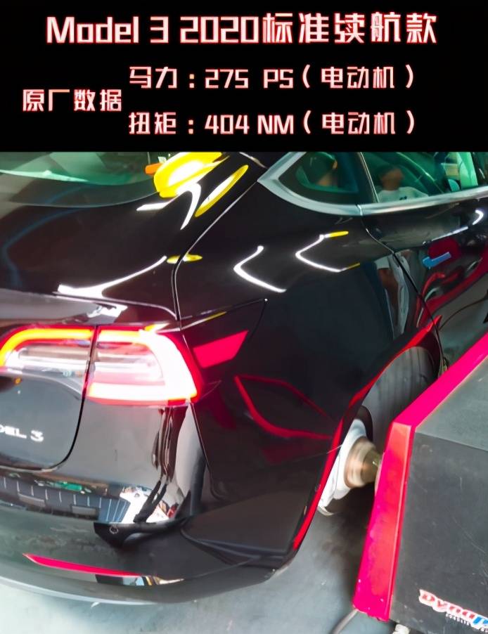 特斯拉model 3 马力机上能拉多少 实测结果惊人 电动车