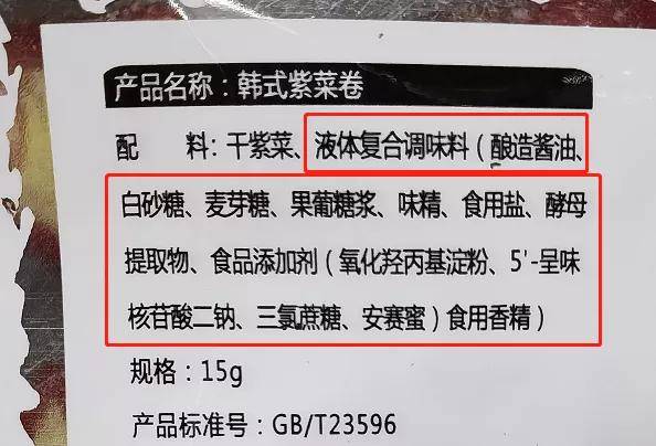 海苔|垃圾食品第一名，娃却点名要吃，补钙又补碘，还得这么做~宝宝辅食