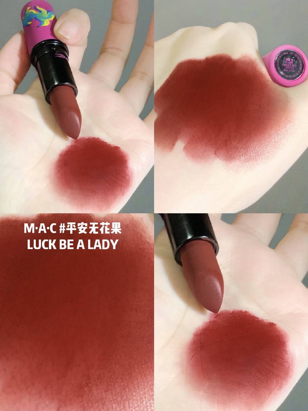 尤雾|MAC 2021限定口红，每一支颜色都绝绝子，抢到就是赚到！