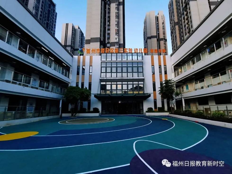 办学|二附小晋安校区揭牌,晋安教育的“985”学校正式亮相!