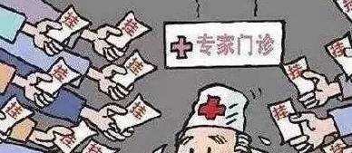 200元专家号排成长龙看病不足5分钟 专家门诊泛滥也是过度医疗 患者