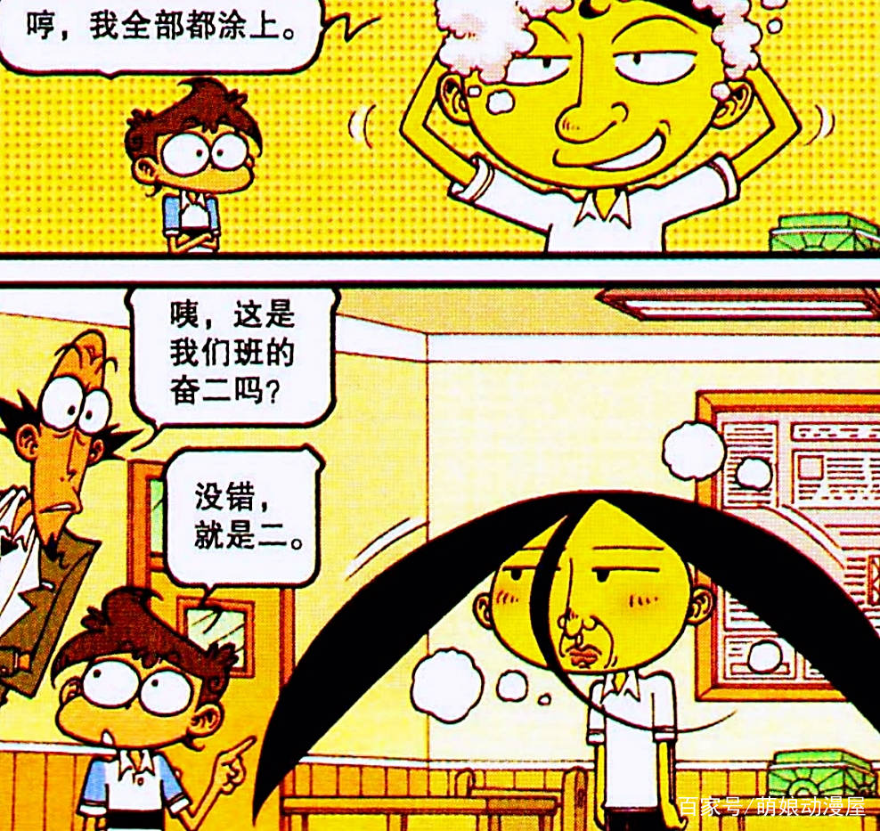 发型|星太奇：奋豆剪出流行发型，古老师看后为何心生羡慕嘴却不说呢？