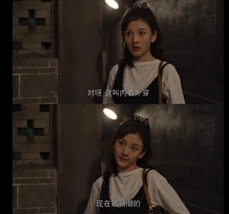 年代|八九十年代的宋祖儿有多时髦？乔四美“内衣外穿”演绎时尚轮回！