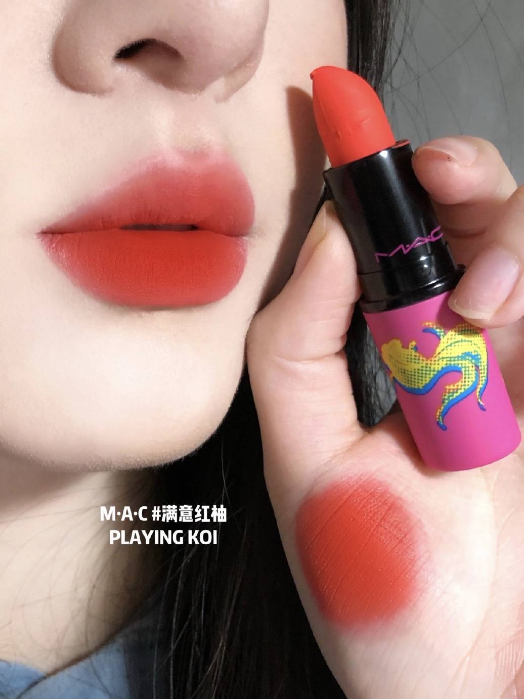 尤雾|MAC 2021限定口红，每一支颜色都绝绝子，抢到就是赚到！