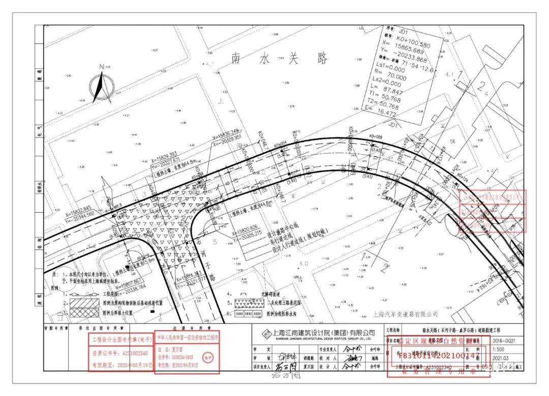 53米道路 紅線寬度12-13米建設 地下通道2處長度均為12米,結構寬度均