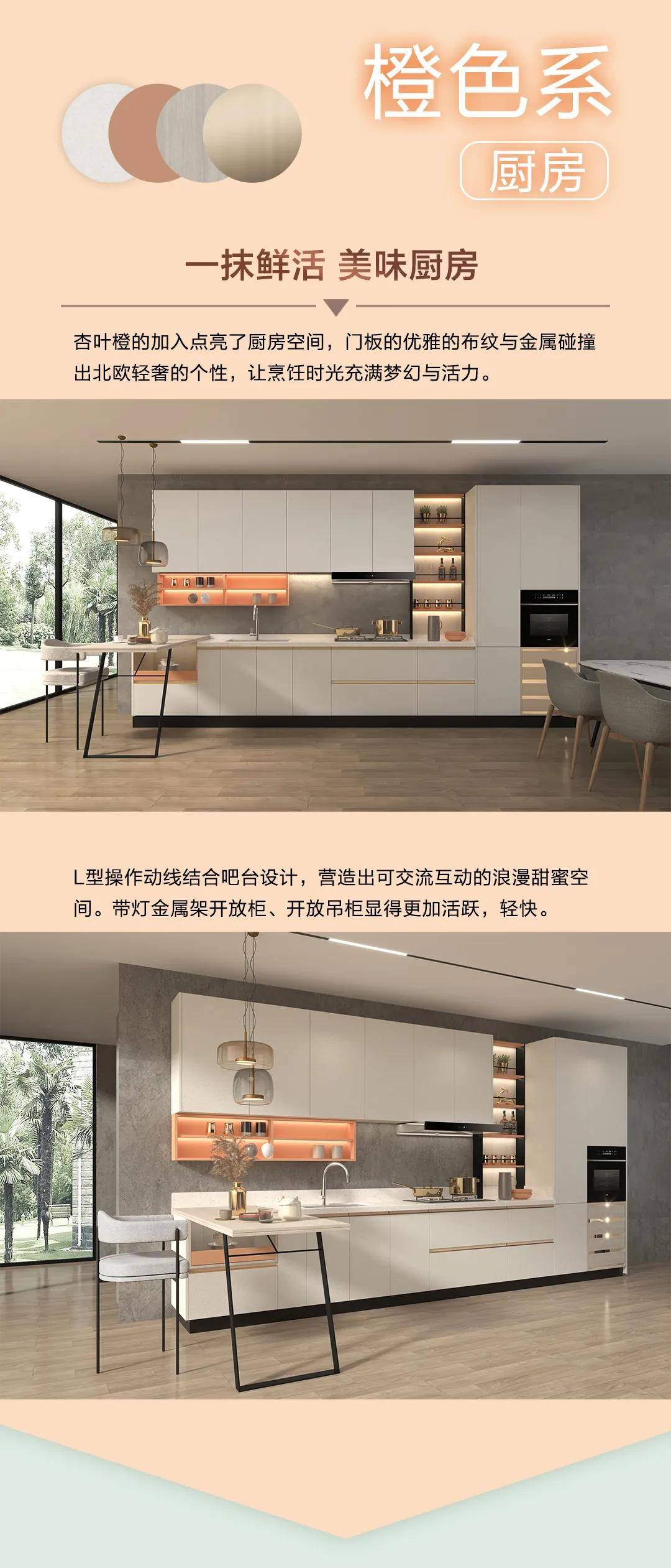 美梦|仲夏夜之梦 | 清新+时尚+精致，甜美马卡龙色彩编织美梦