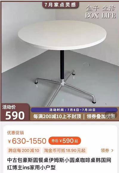 包豪斯|人间省钱大师，教你200块自制13000中古落地，有手就会！