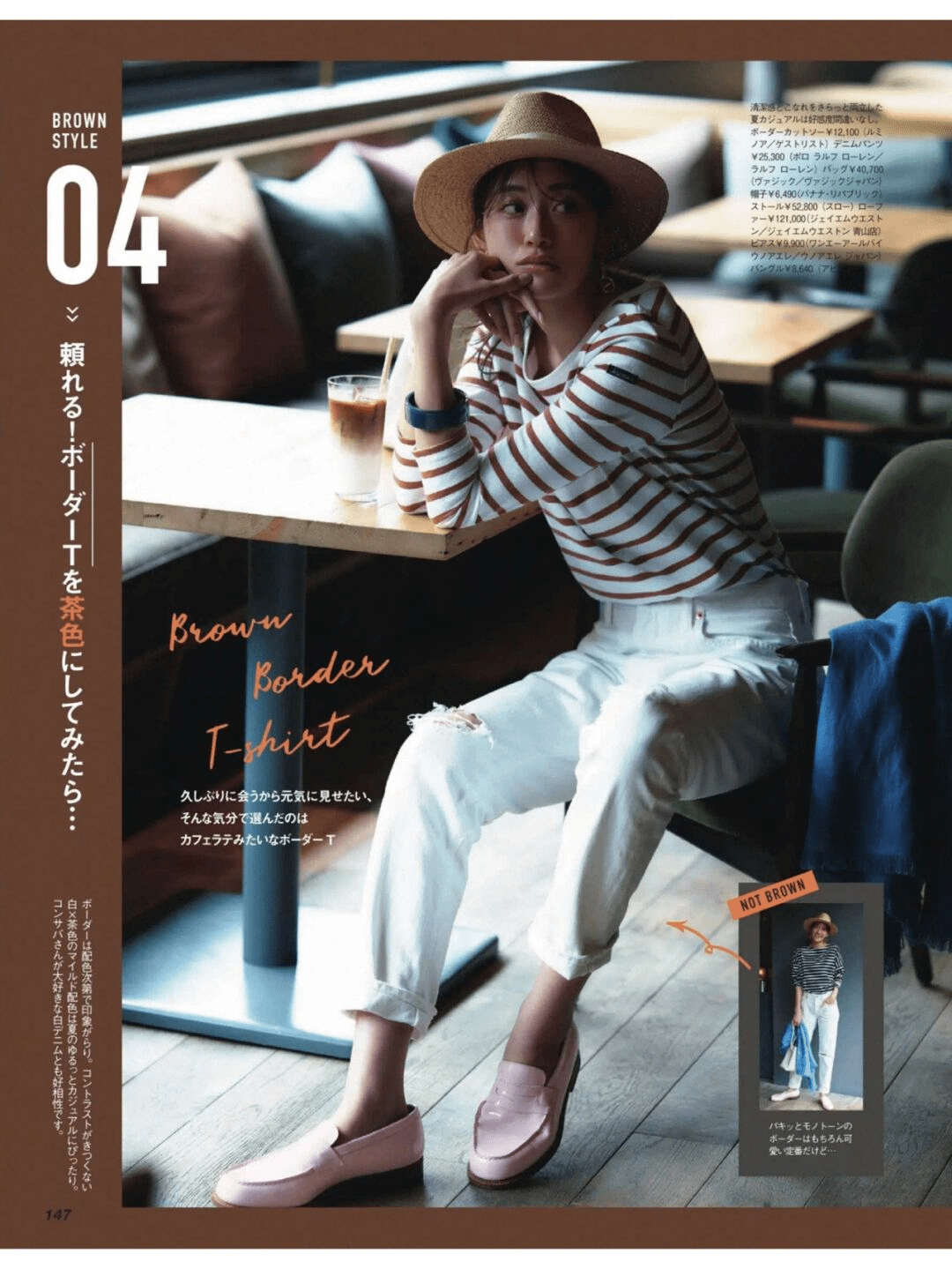 天蓝色|女生一定要精致!过得好的女生，离不开大气简约的穿搭形象