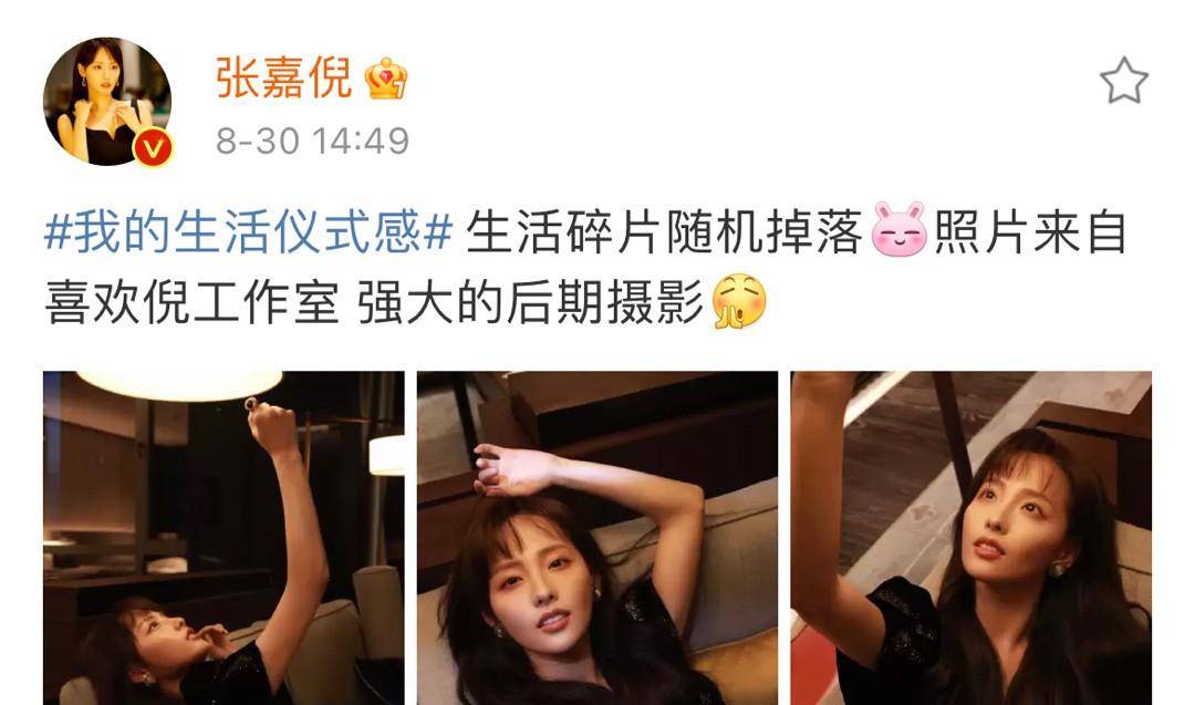 卫衣|张嘉倪真懂得仪式感,在家里还穿成“阔太样”,复古风真的是爱了