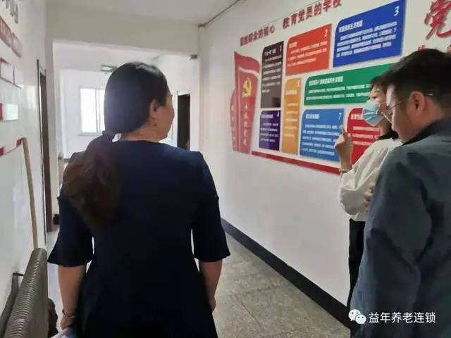 辽宁|益年养老布局辽宁阜新市，深入调研阜新市养老市场！