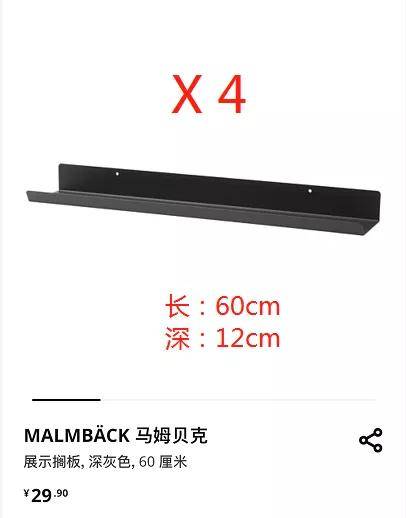 包豪斯|人间省钱大师，教你200块自制13000中古落地，有手就会！