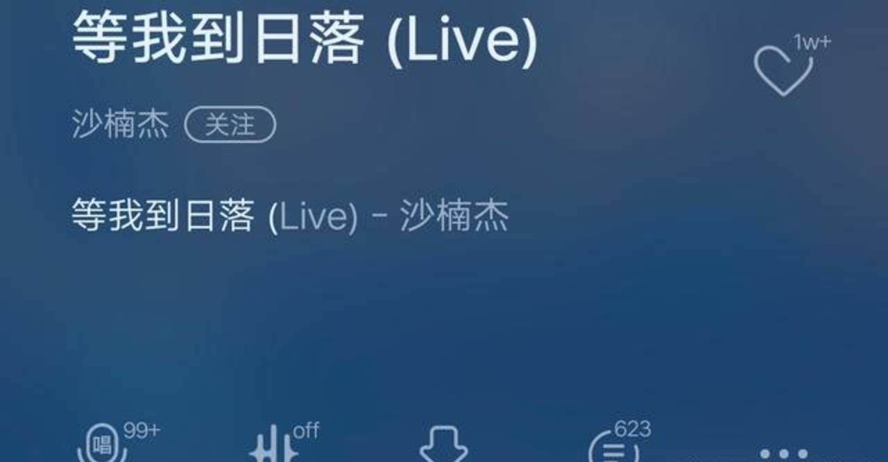 中国好声音第一季歌曲列表 f06d5924814249a6866734264c1c7f17.jpeg