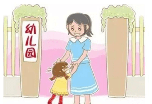 能力|还在为孩子入园哭闹而烦恼？这篇文章来帮你！