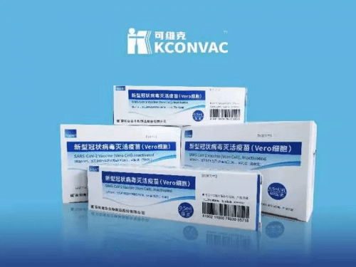 技术|杜伟民接种首针疫苗——不忘初心 砥砺前行