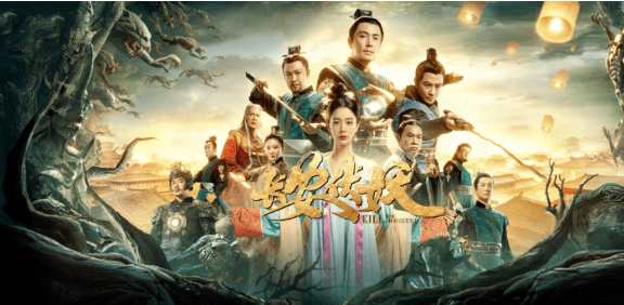 保剑锋|玄幻电影《长安伏妖》“拉锋”CP真情感动天地