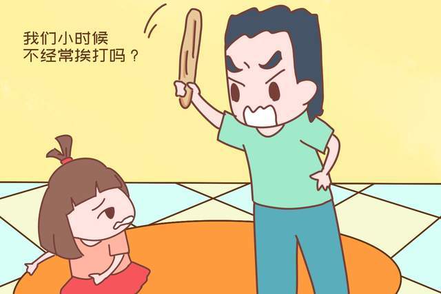 小时候|“以前养孩子，一天三顿打，现在为什么不能？”育儿专家道出真相