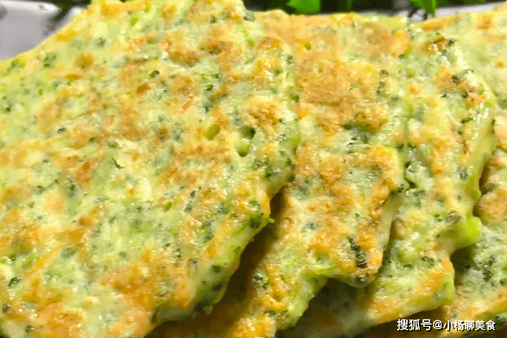 做法|教你西兰花的新吃法,十分钟就可以端上桌,香软可口,百吃不厌