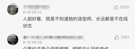 要求|网友要求众筹换造型师？关晓彤造型又翻车，把Prada穿成孕妇装