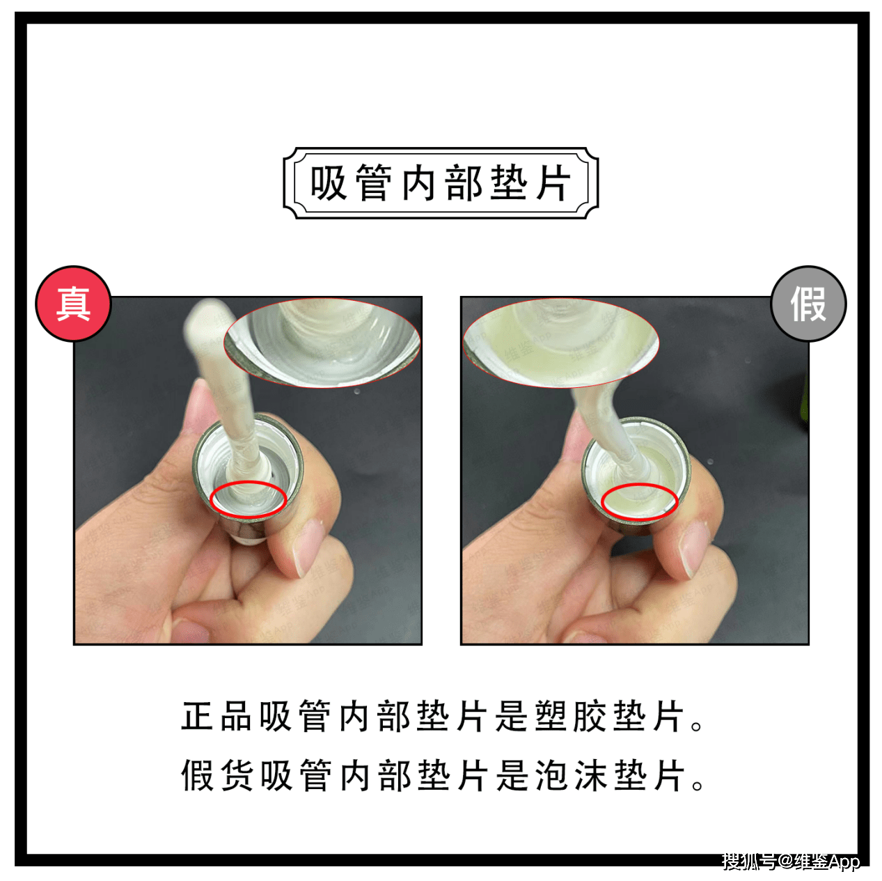 对比|悦木之源灵芝焕能精华真假鉴别