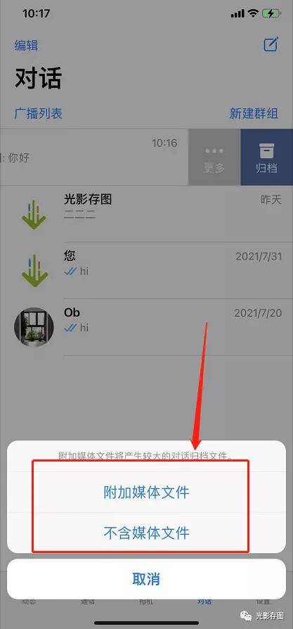 “购买telegram、TG、纸飞机、电报账号,如何判断是否值得投资?专家给你支招!”