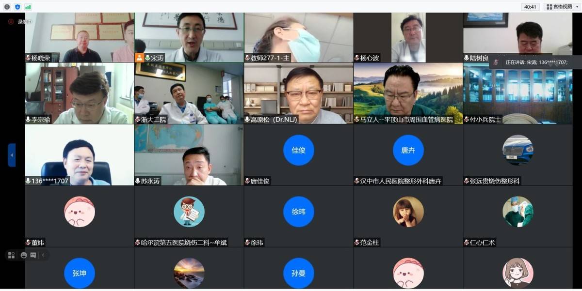 国家|西安市红会医院成功举办第二期国家卫健委创面修复科教学查房