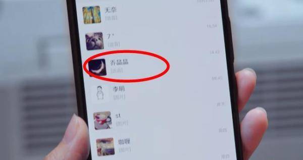 国足40强赛剩余比赛转至迪拜举行 你是我的荣耀 晶晶看于途手机 发现夏晴备注 才知告白被拒原因 恩杰资讯网