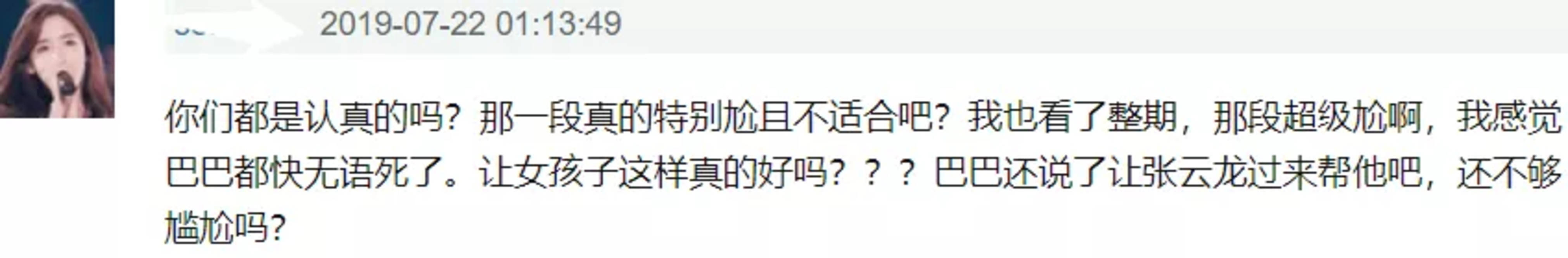 胸骨|刘宪华韩式综艺感又过头，拿筋膜枪怼韩庚太危险，节目组都慌了