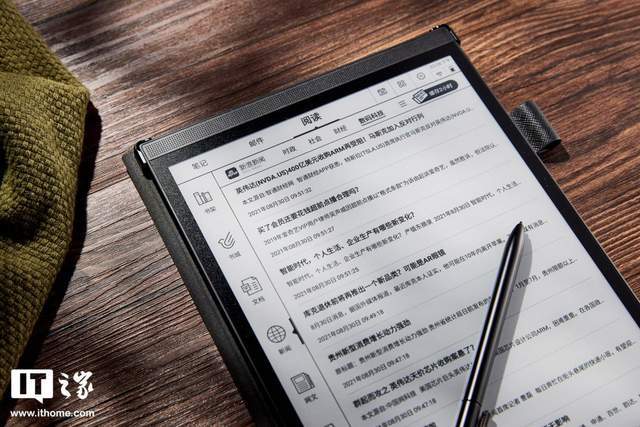 评测|讯飞智能办公本 T2 评测：听说读写商务范