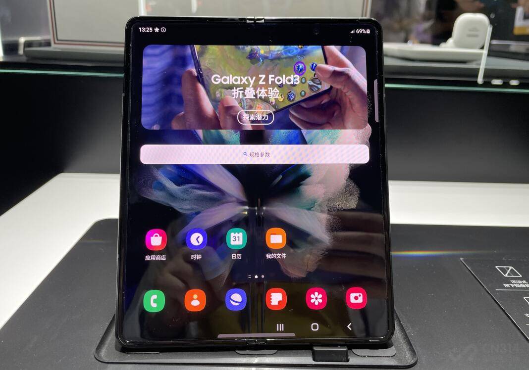 手机|三星Galaxy Z Fold 3、Z Flip 3国行发布，万元级没对手