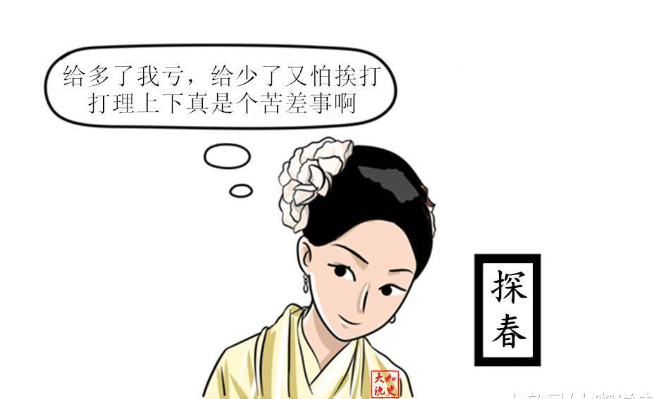 原创贾代善有那么多小妾,贾母如何跟她们相处呢?她自己曾说过答案