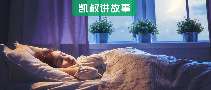 马修·沃克|孩子睡眠不足和睡眠充足，20年后差距居然这么大！父母别不在意