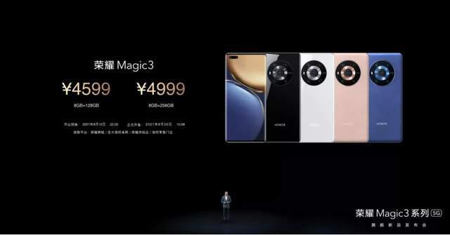 用户|科技有道，隐私至上，荣耀打造用户可信赖的TOP品牌