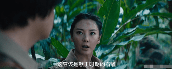 张雨绮|热搜榜第一，铁三角重聚，《云南虫谷》能否一路过关斩将？
