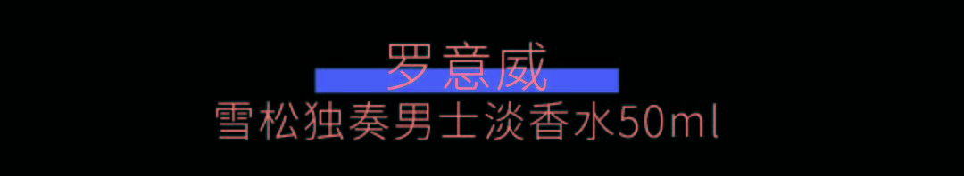 皮肤|闭眼入！「丝芙兰会员大促」来了，限时75折起！