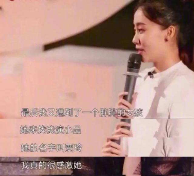 商务|张小斐改签新公司，贾玲的“放手”，揭开娱乐圈“姐妹情”的真相