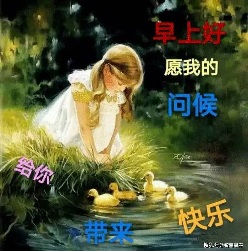 原创2021最新好看的秋天日出早安图片带字太阳升起早上好图片表情