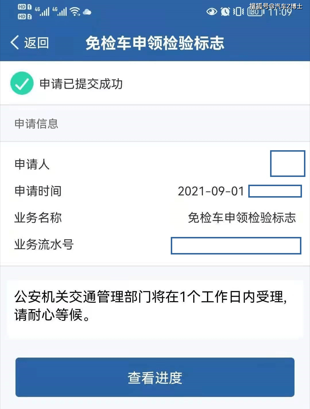 e4e1b7b9e3ba4cecb27e46af0cf9dff1.png