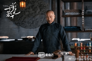 张晨光|《一剪芳华》燃情开播，张晨光刘佩琦冤冤相报何时了。