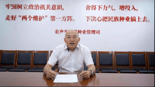 昌吉州党委常委 田玉军 致欢迎词中国种子协会青贮分会会长 成广雷