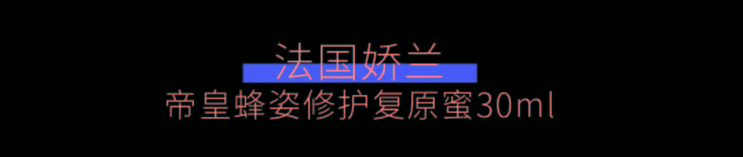 皮肤|闭眼入！「丝芙兰会员大促」来了，限时75折起！